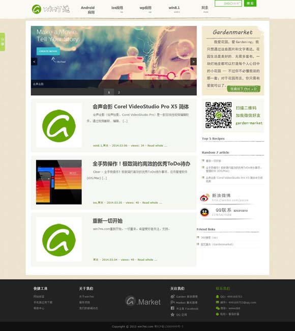 香港最准免费公开资料2019年第一期开奖结果 推理给情感让位：《长安十二时辰》明智的舞台转身